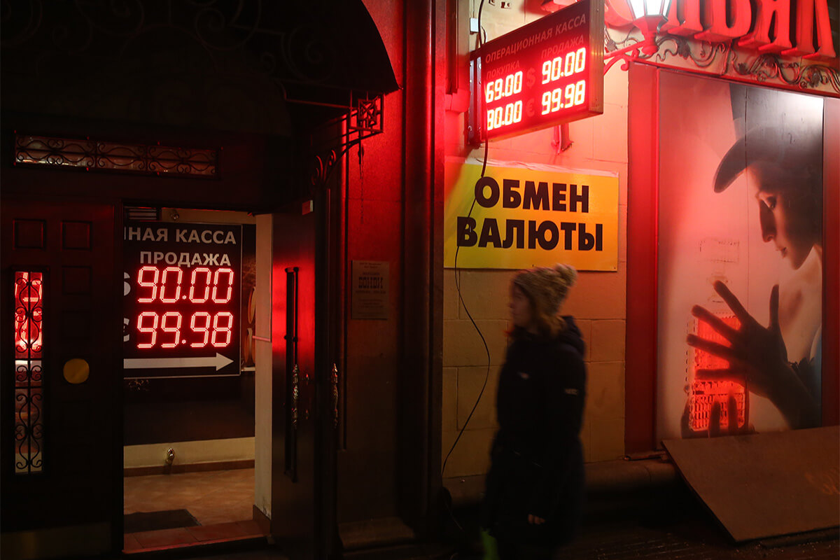 Доллар провалился ниже 79 рублей: новый минимум по курсу ЦБ