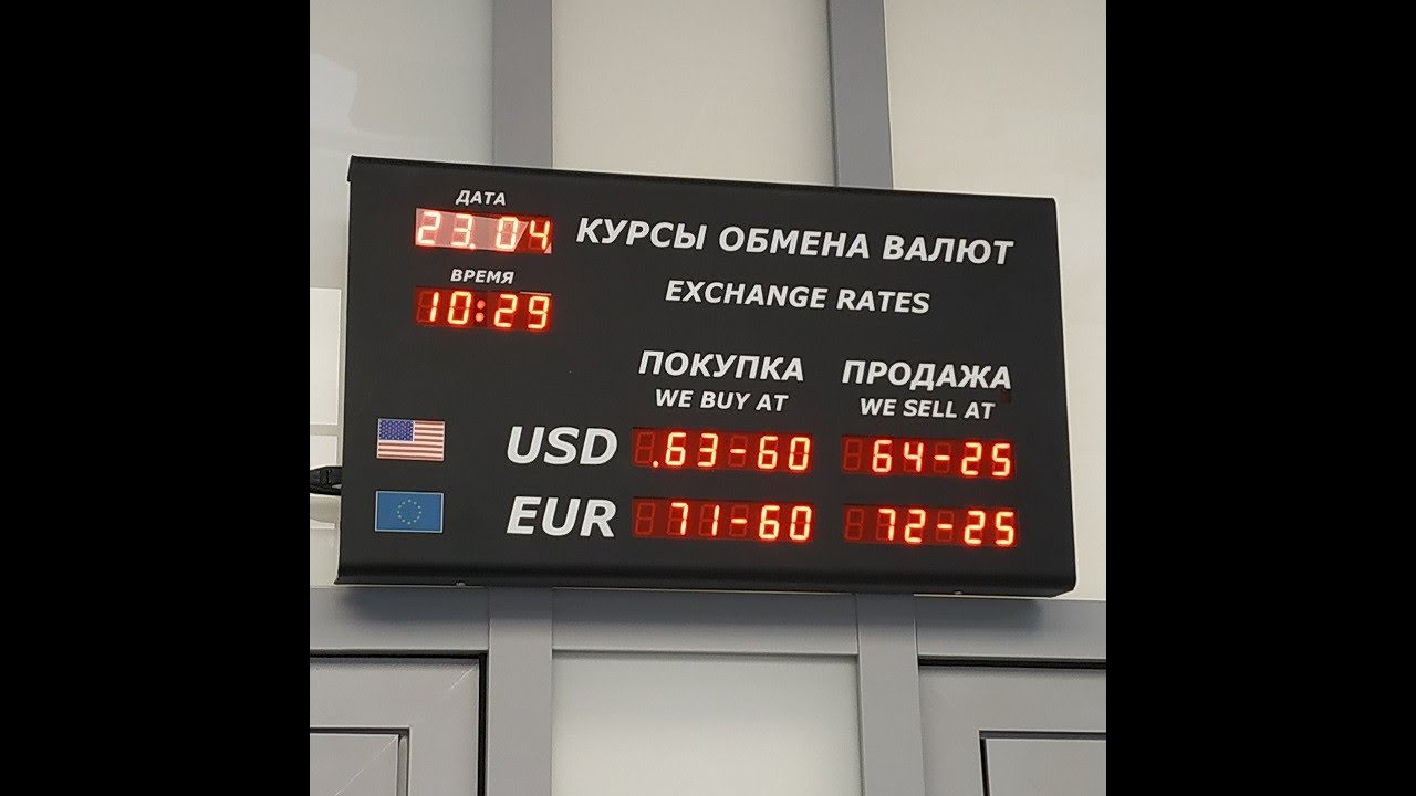 ЦБ поднял курс доллара: новая отметка — 79,13 рубля