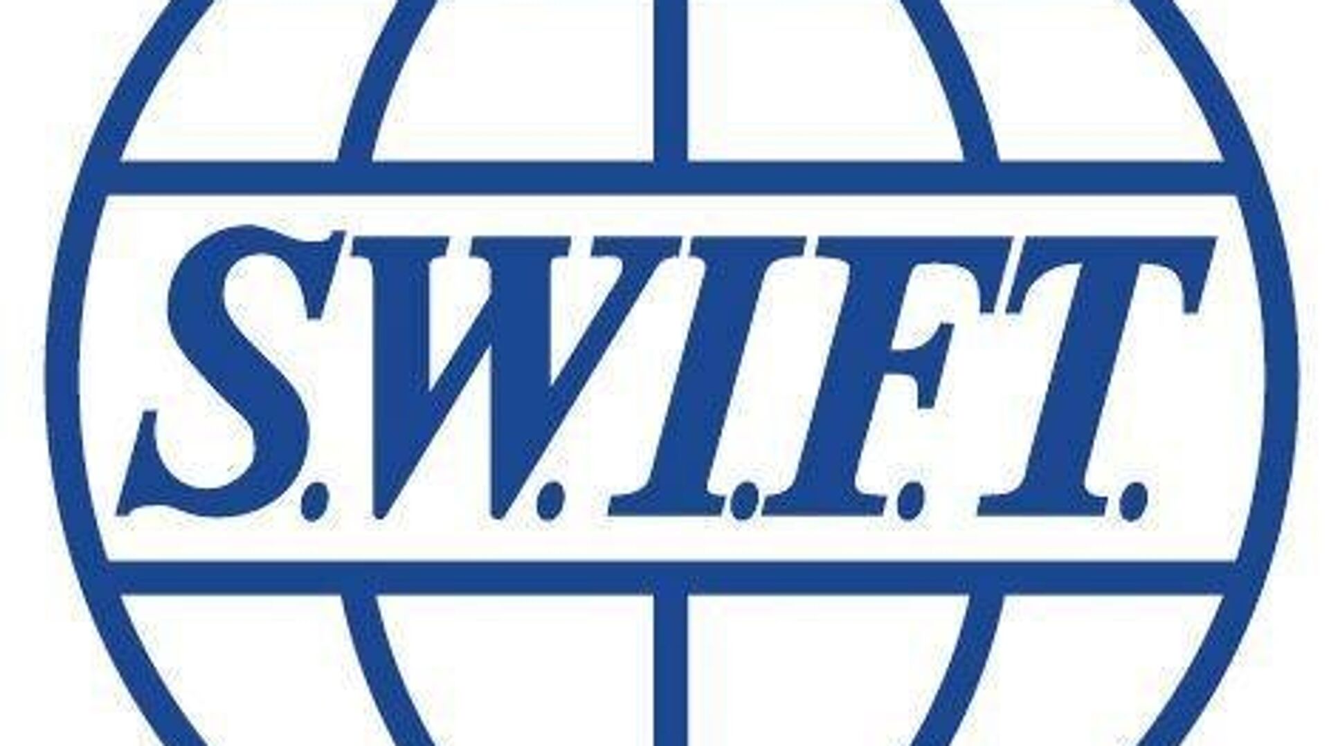 ЕК планирует полный запрет на операции российских банков через SWIFT
