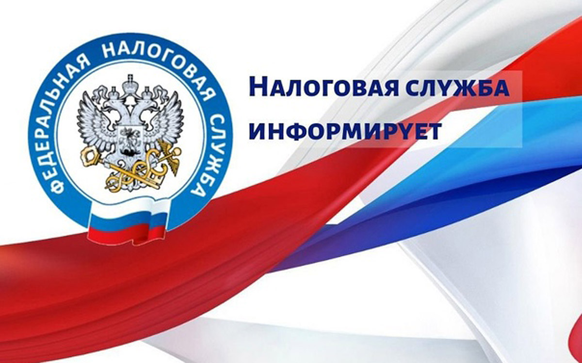 Сервис ФНС: почти 100 тысяч компаний получили оценку за два года