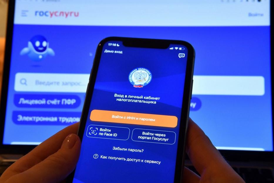 Электронные налоговые уведомления: новый шаг к удобству для налогоплательщиков