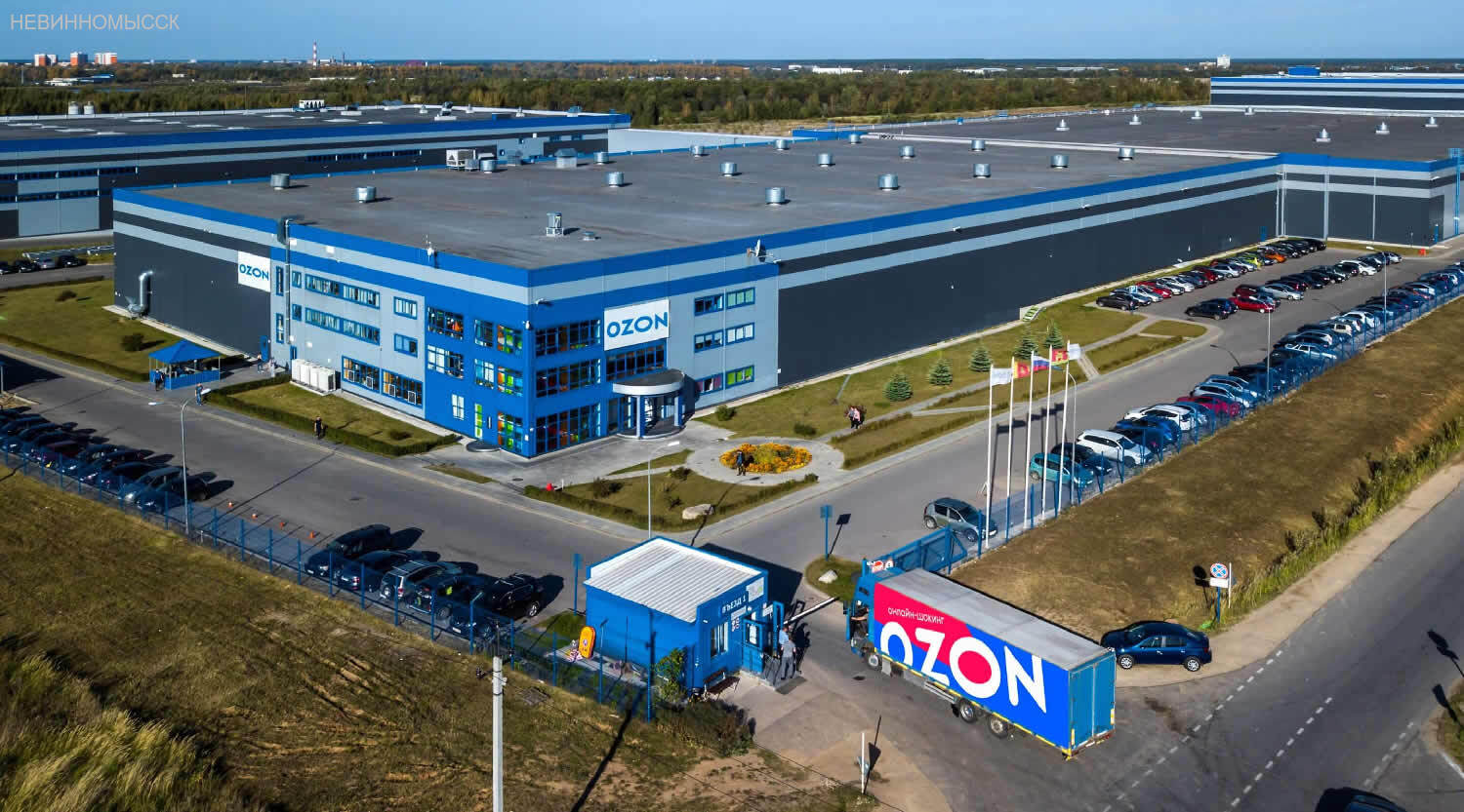 Невинномысск на логистической карте России: Ozon открывает новый комплекс