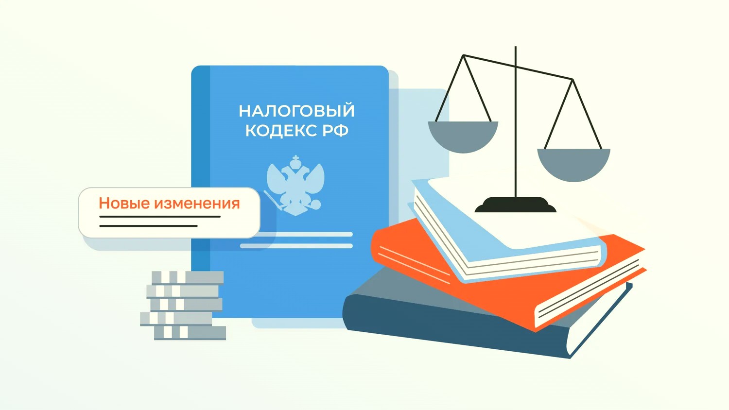 Налоги без спешки: ТПП предложила правки для бизнеса