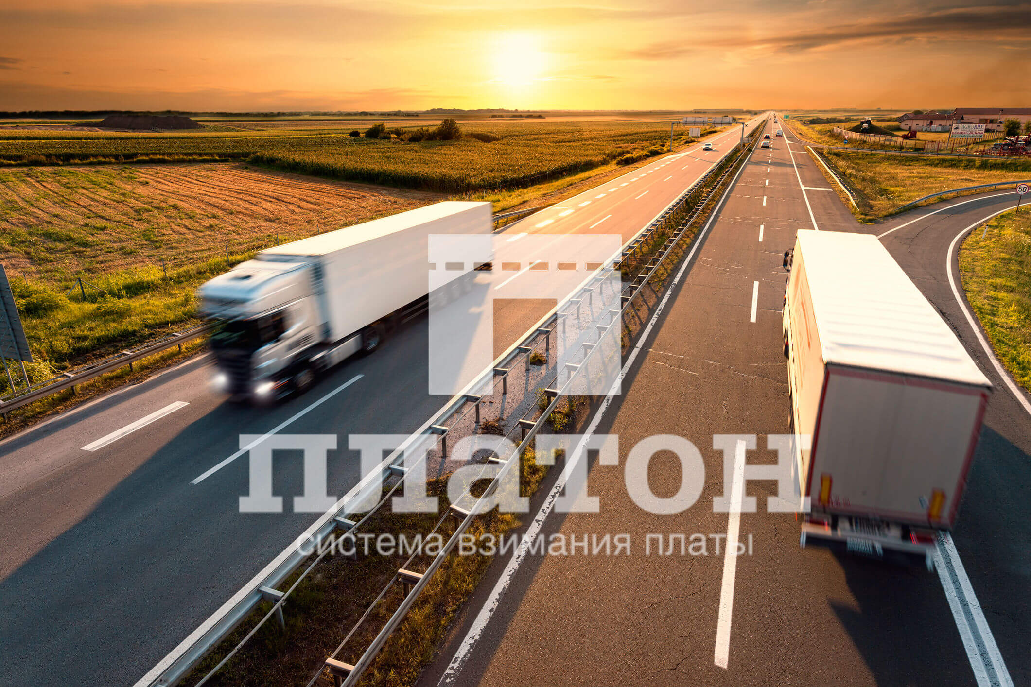 Дороги подорожают: Минтранс урезает скидку по «Платону»