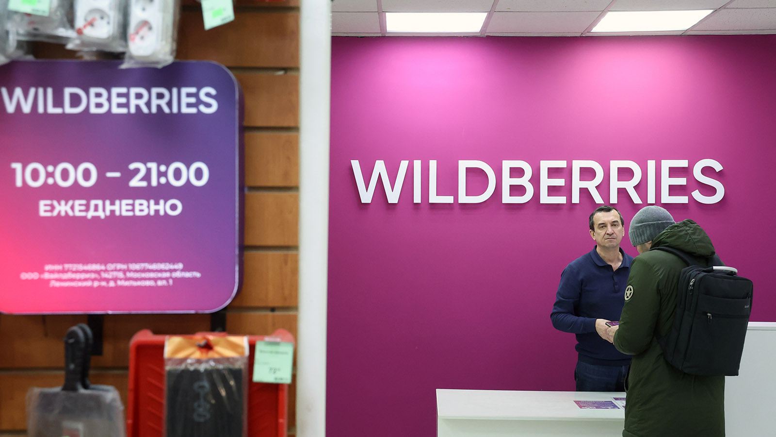 Wildberries расширила курьерскую доставку на 50+ новых городов России