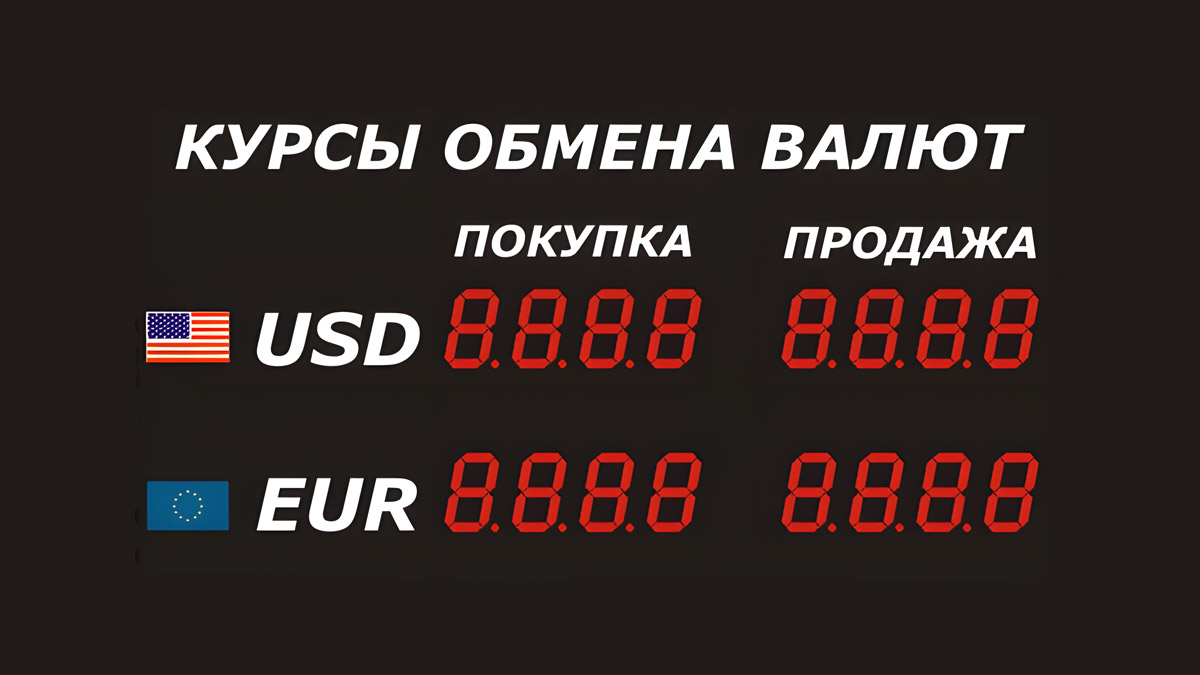 Рубль укрепляется на фоне надежд на смягчение санкций: мнение экспертов