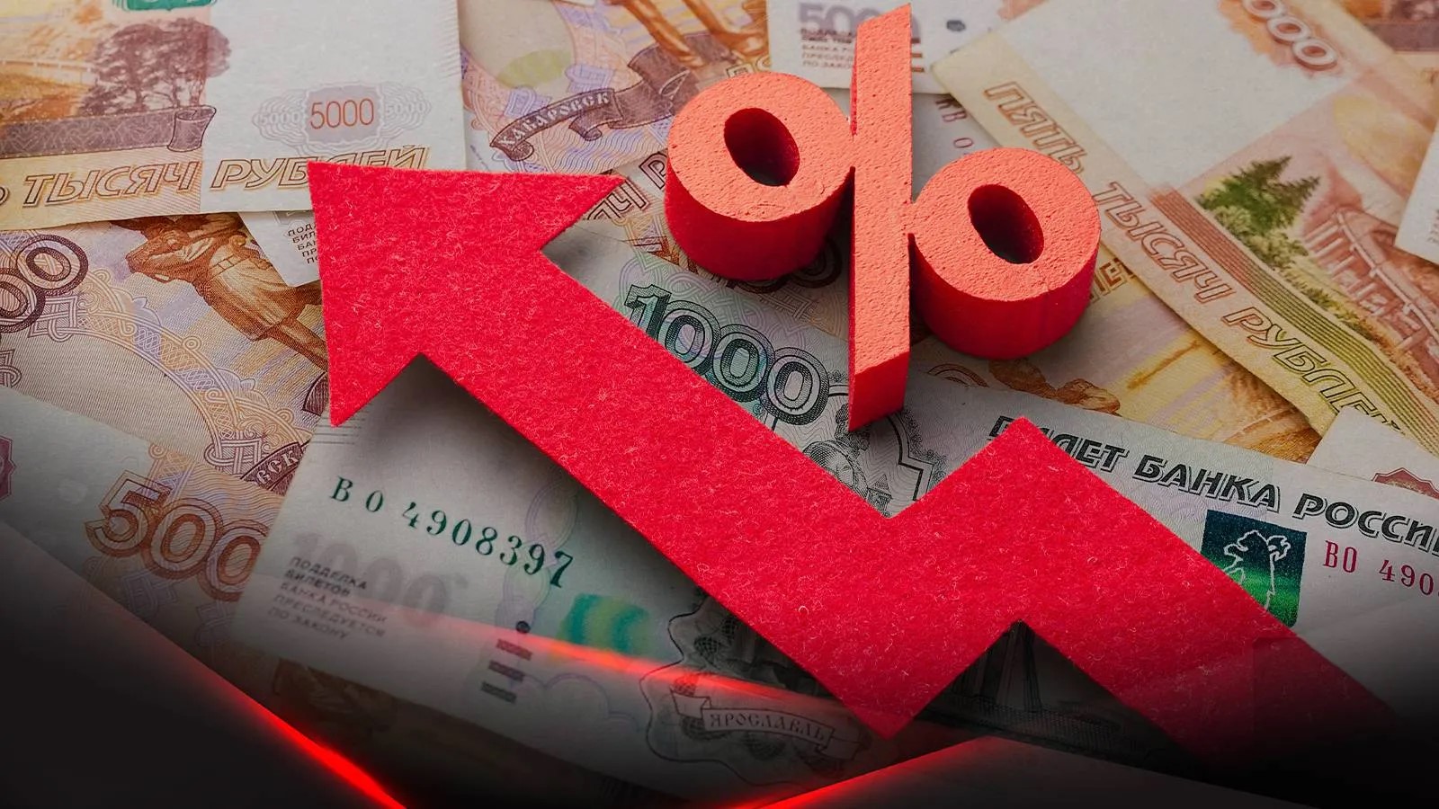 Центробанк может повысить ставку: новые меры против инфляции ожидаются