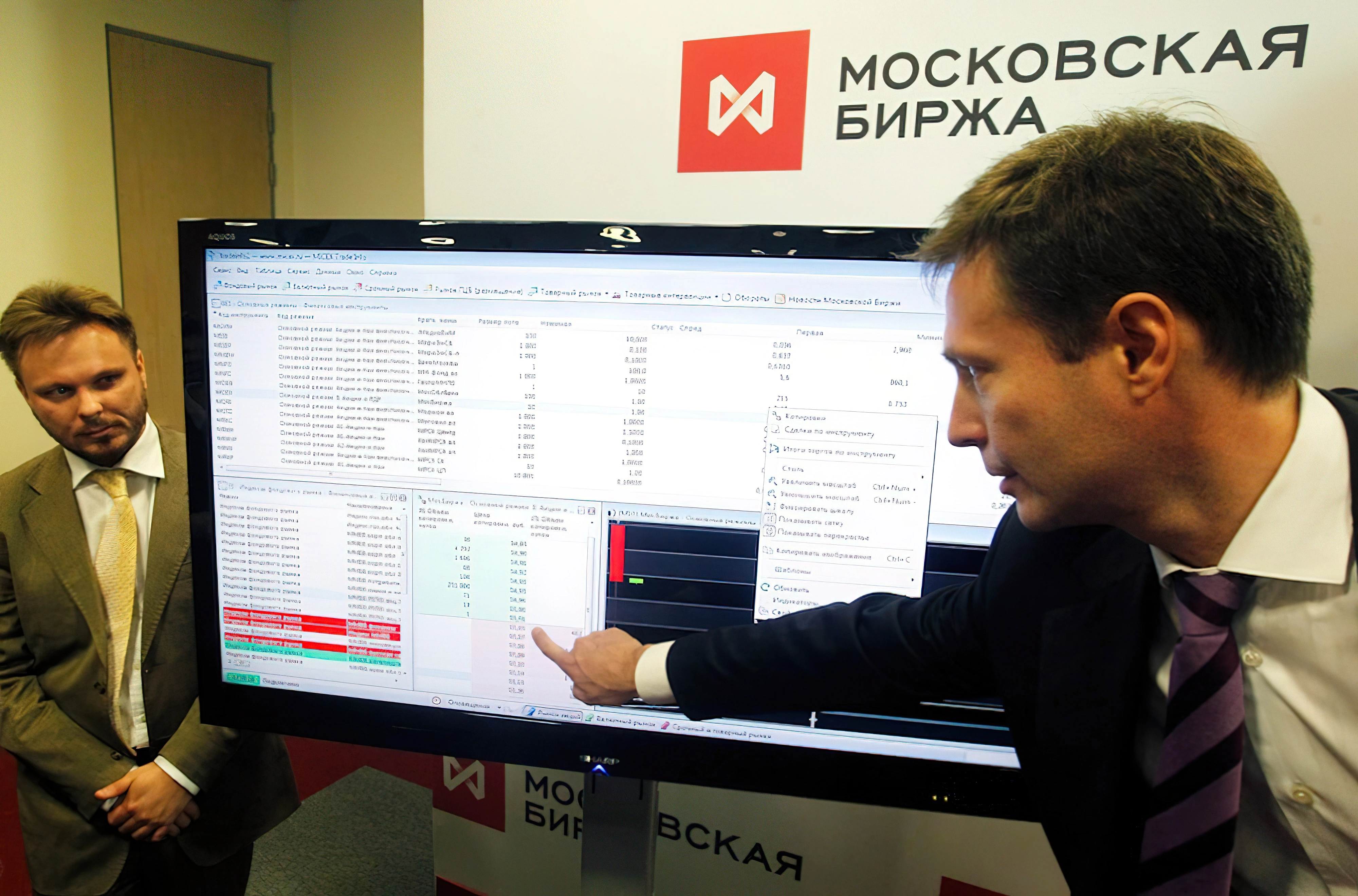 Объем торгов на Мосбирже в марте достиг 149 трлн рублей