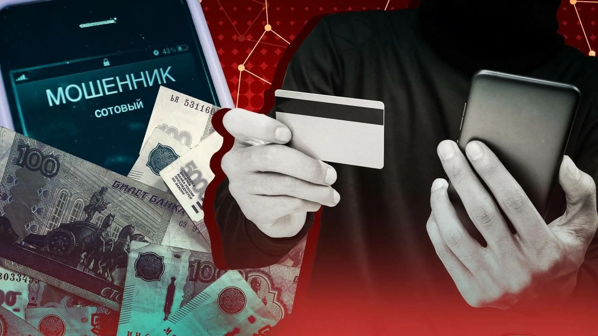 ЦБ предупредил: инвестиции в цифровой рубль — новая ловушка аферистов