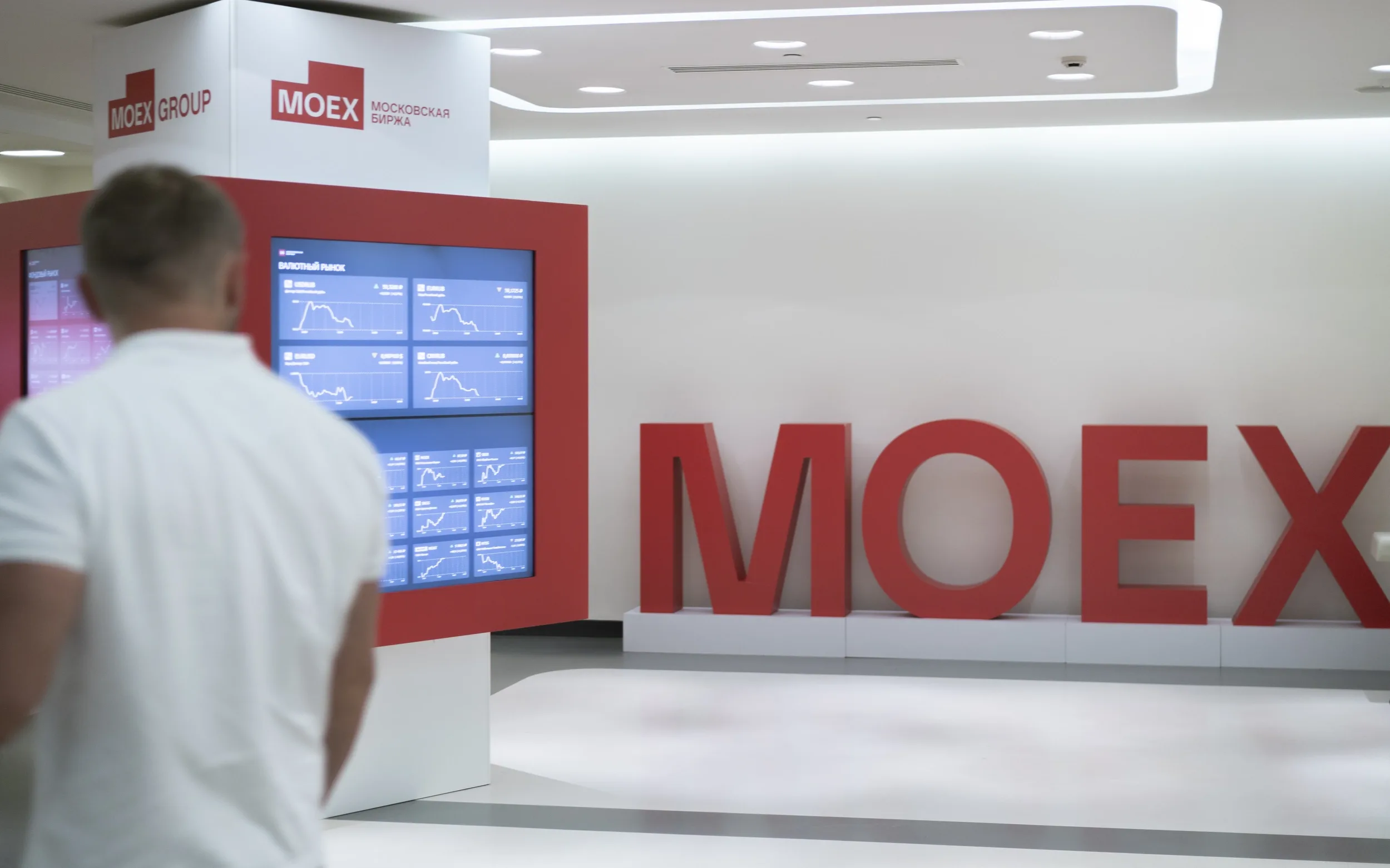 Новый курс: Мосбиржа представила индексы для долгосрочных инвесторов