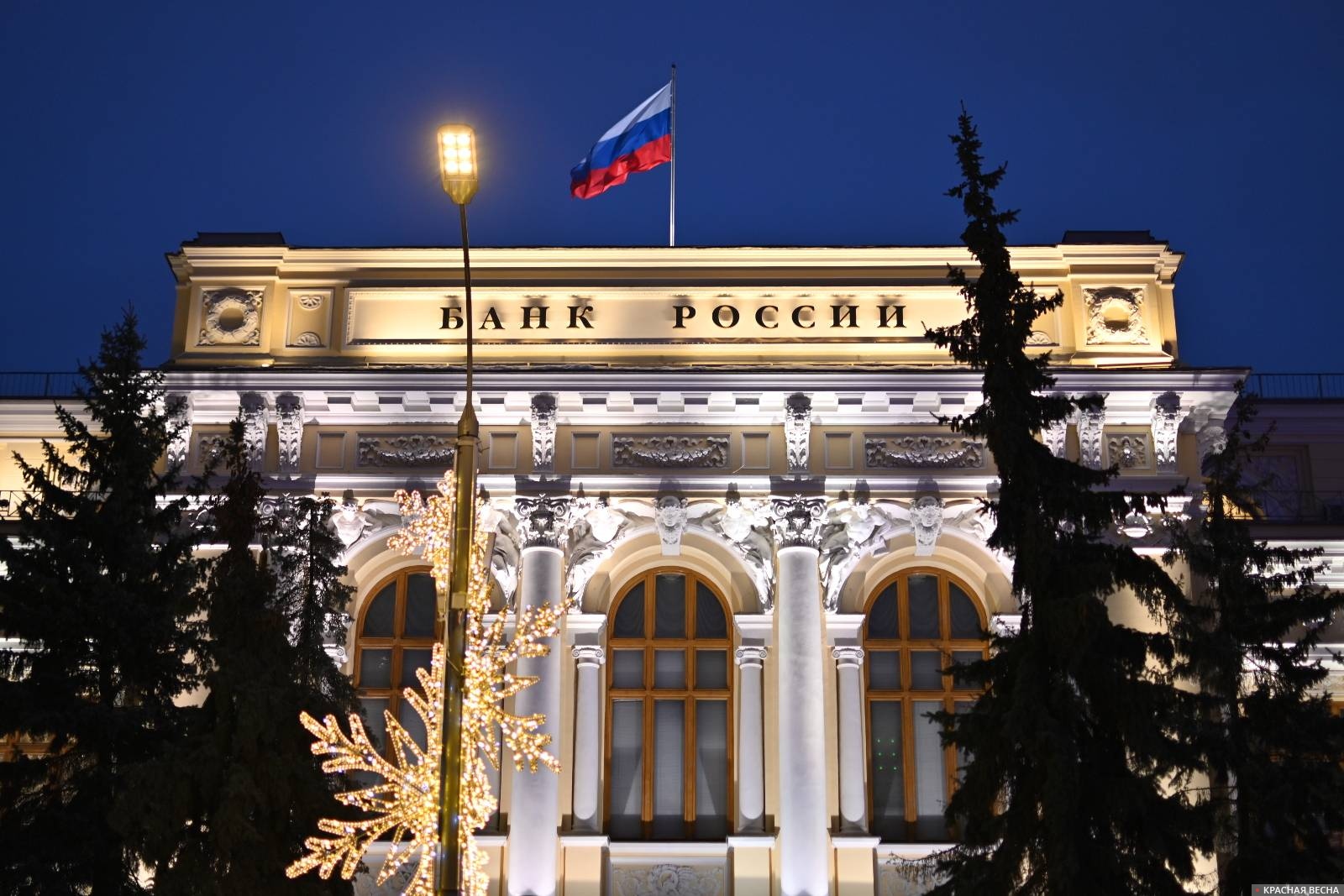 Эксперты спрогнозировали рост ВВП России на 1,5% при стабильной ставке ЦБ