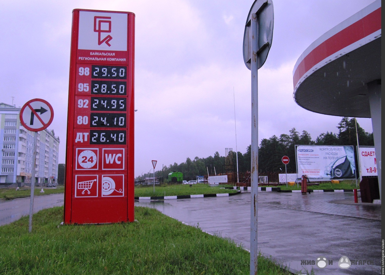 Бензин бьет рекорды: АИ-92 подорожал на 7% за неделю