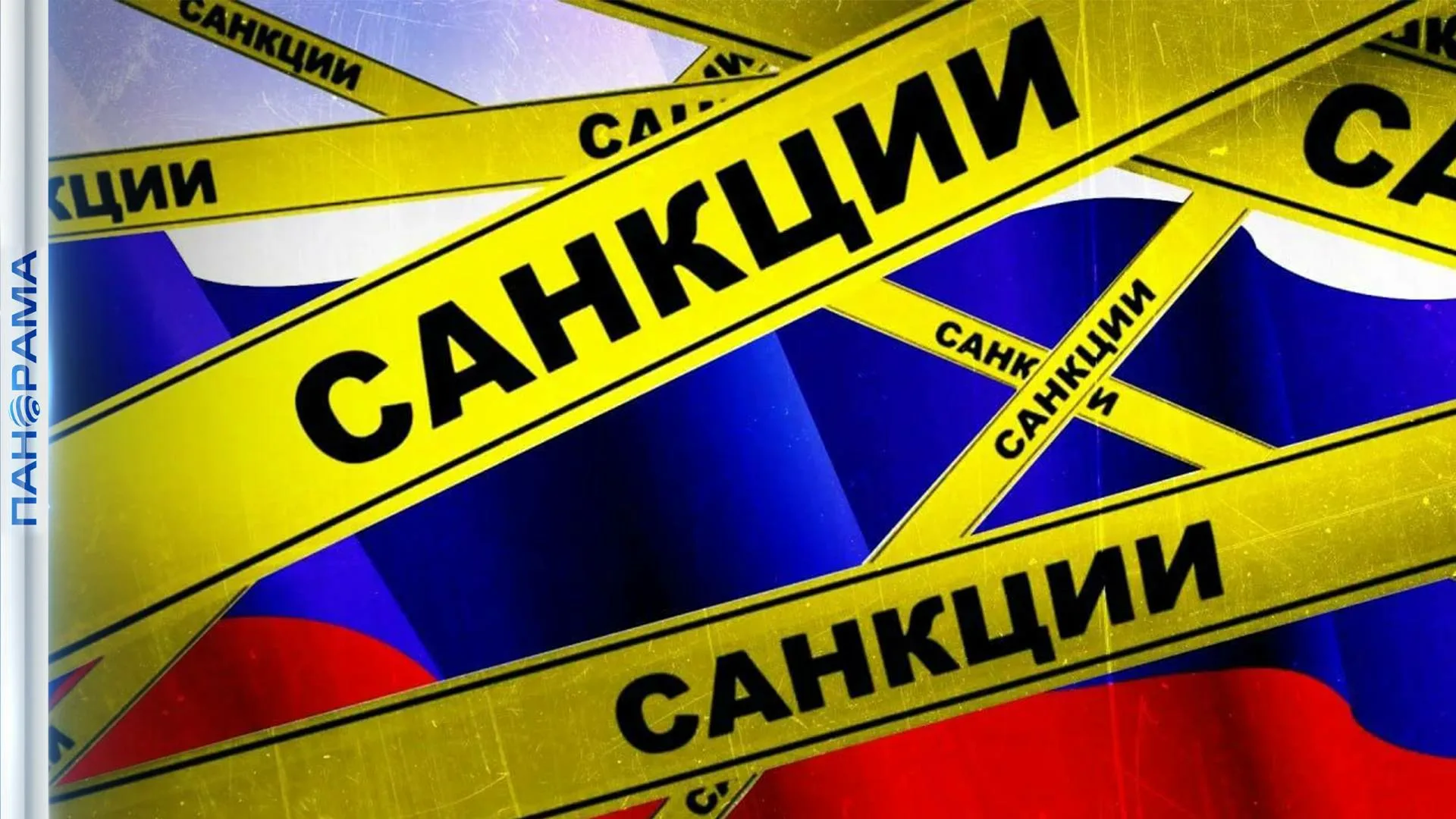МВФ: Санкции не остановили российскую нефть — поставки продолжаются