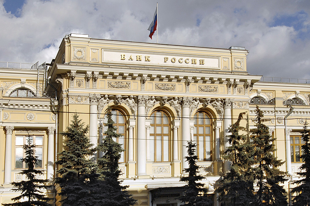 ЦБ России прогнозирует ослабление инфляционного давления в ближайшие месяцы